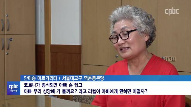 7/23(금) - <2> "아빠는 왜 성당에 안 가요?"…질문 받은 교황 "까다로운데?"