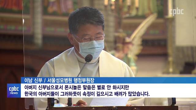 8/9(월) - <2> "북에도 신앙의 꽃 피길"…황인국 몬시뇰 장례미사