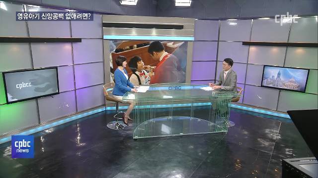 9/13(월) - <4> 영유아기 신앙 교육은 부모교육부터   