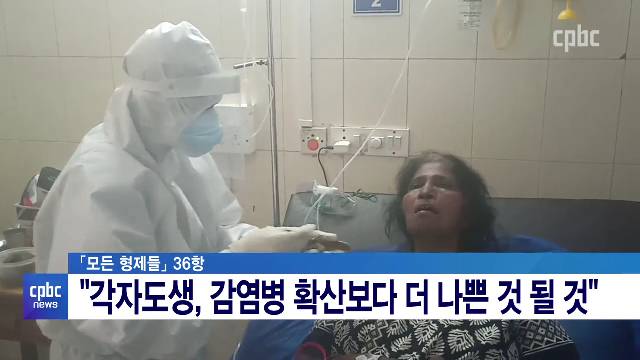 10/5(화) - <1> 「모든 형제들」 반포 1주년…회칙으로 본 1년