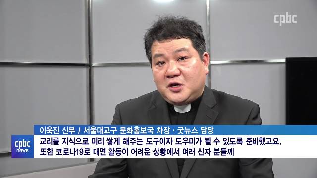10/26(화) - <3> 교리상식 겨루는 게임 ''기톨릭 퀴즈 서바이벌''