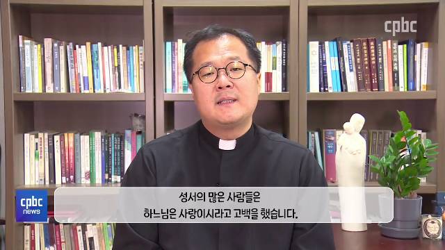 11/19(금) - <4> [영상뉴스] "제가 좋아하는 성경 구절은요"