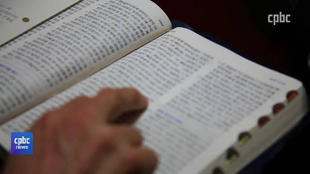 11/23(화) - <1>  성경을 사랑하십시오