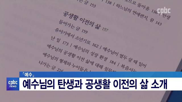 12/8(수) - <4>  성탄을 앞두고 책 읽을까요? 