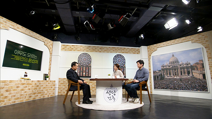 3회 아무도 모르는 그들만의 은신처