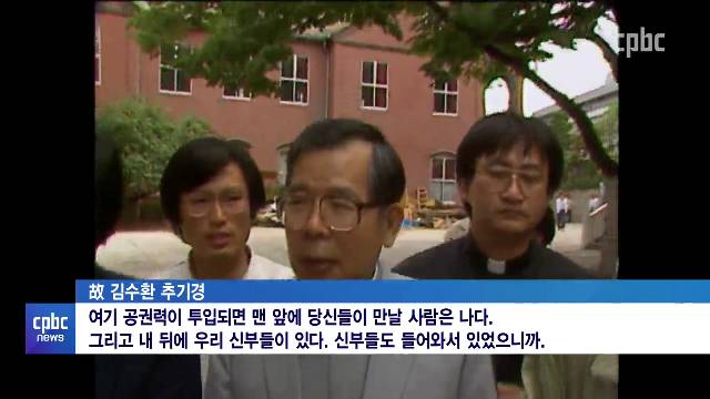 1/4(화) - <1> 미리 보는 2022년 한국 천주교회