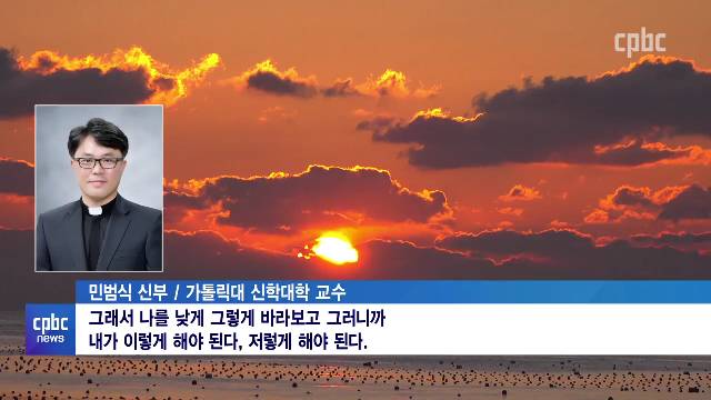 1/21(금) - <3> 새해 결심 잘 지키려면…교황이 했던 결심 보니