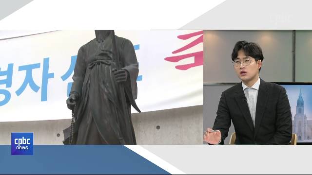 1/27(목) - <4> 2022 설 특집, 호랑이와 한국교회사 이야기