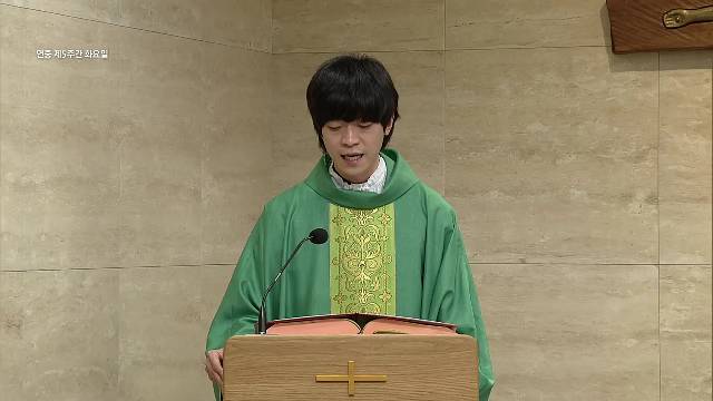2022년 2월 8일 연중 제5주간 화요일