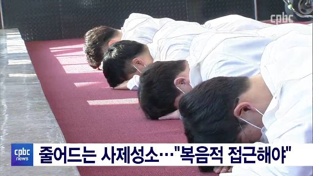 3/1(화) - <3> 새 대전교구장 김종수 주교 "많이 듣고, 많이 생각하겠다"