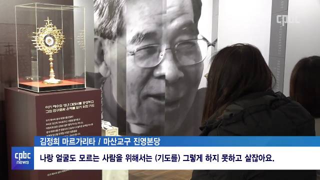 3/3(목) - <4> 라파엘천사, 소화 데레사와 함께 "치유의 여정을" 
