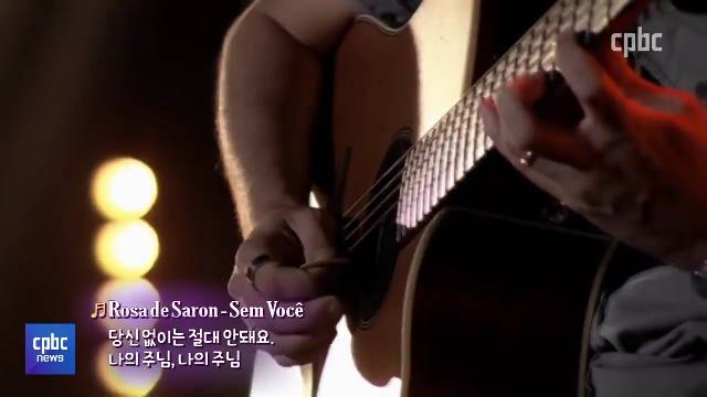 3/3(목) - <3> 록(Rock)으로 하느님 찬양···세계 가톨릭 록 가수들
