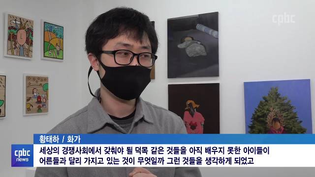3/4(금) - <4> 마태오복음 읽고 작품 만든 10명의 작가들 