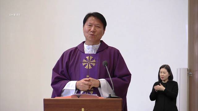 2022년 3월 6일 사순 제1주일