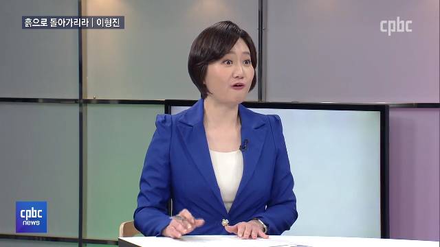 4/1(금) - <5> [어서오세요] 이형진 가브리엘 / 가톨릭찬양사도협회 전 회장 