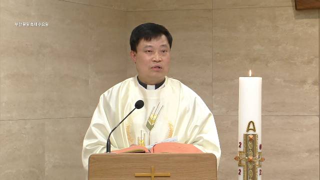 2022년 4월 20일 부활 팔일 축제 수요일