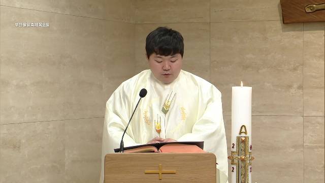 2022년 4월 21일 부활 팔일 축제 목요일