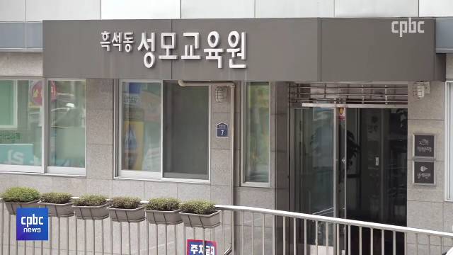 5/16 - <2> 복음과 함께한 시간...가톨릭성서모임 50주년