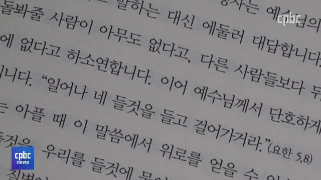 5/17 - <2> 남은 부활시기, 책과 함께 보내볼까요?