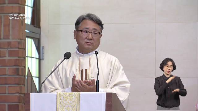 2022년 5월 29일 주님승천대축일