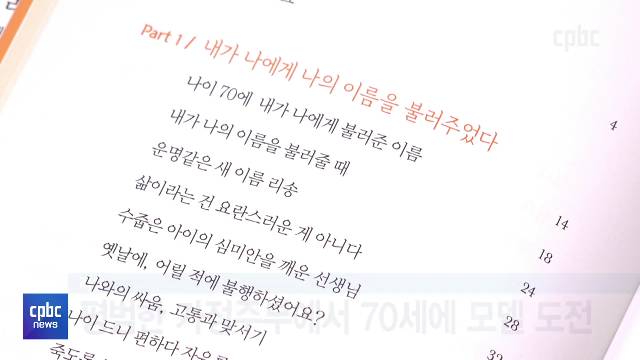 7/5 - <3> 여름휴가 때 읽을만한 책