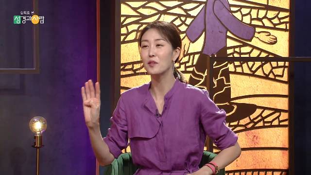 성경과 사람_제6회_아브라함3