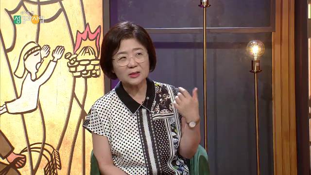 성경과 사람_제10회_요셉1