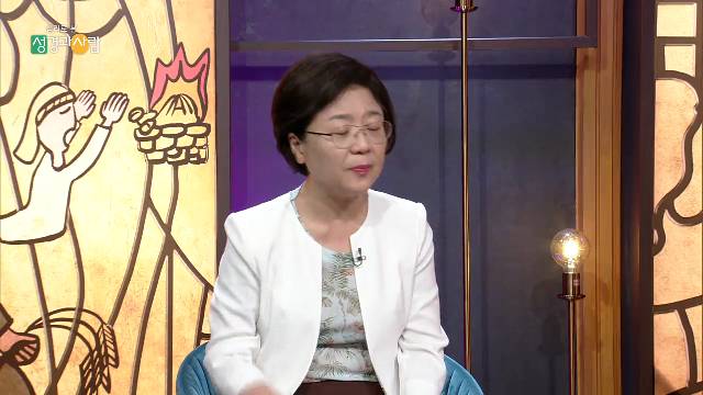 심리로본 성경과사람_17회 구약속 여성들 1