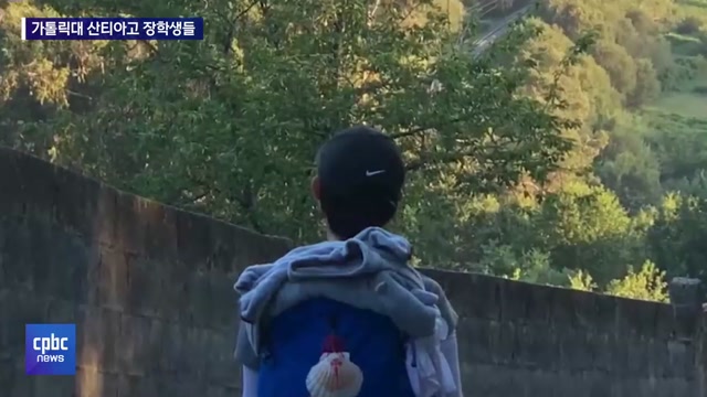 10/11 - CPBC 뉴스