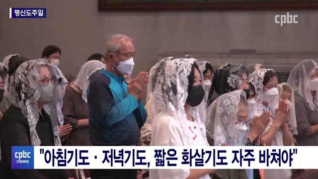 11/04 - <1> [평신도주일] 한국 평협 "평신도는 사랑의 증인"