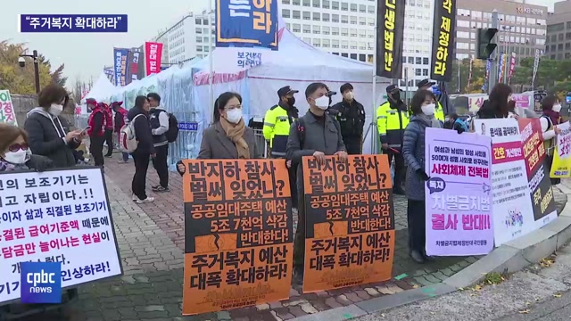 11/15 - CPBC 뉴스