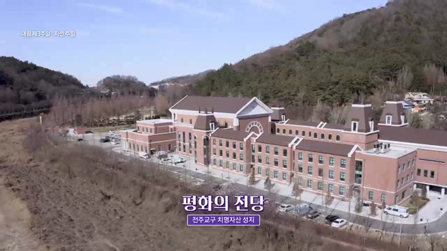 2022년12월11일  TV매일미사 대림 제3주일 자선주일