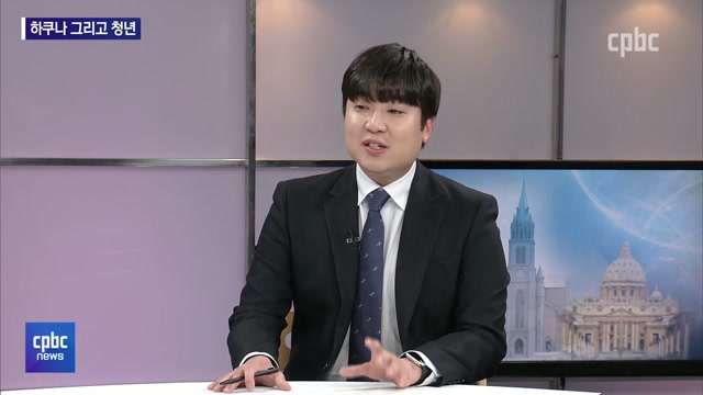 12/13 - <2> 젊은이 모이는 ''하쿠나''…"청년사목, 더 새롭게"